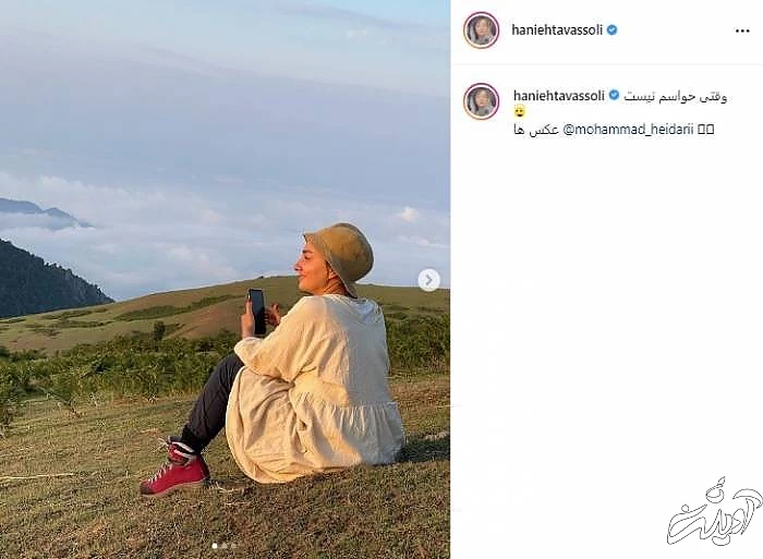 هانیه توسلی